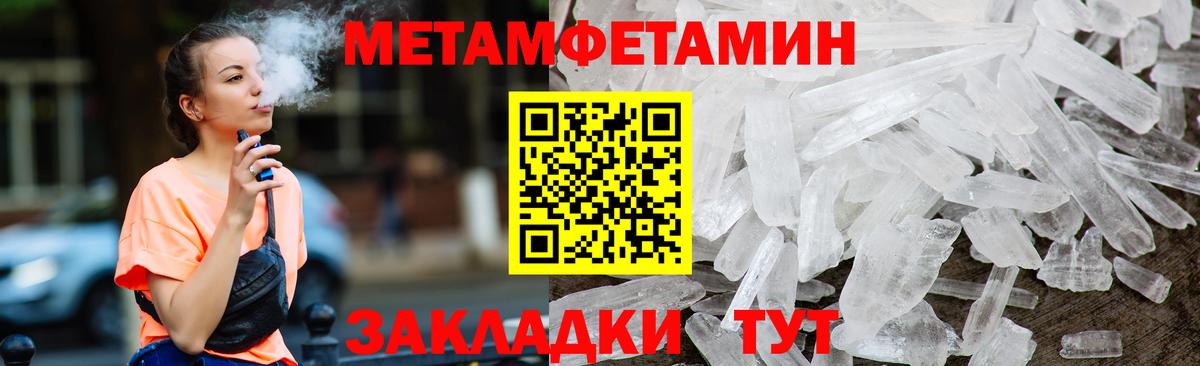 Отрадное  АМФЕТАМИН VHQ  Амфетамин  Amphetamine  Вход с VPN 