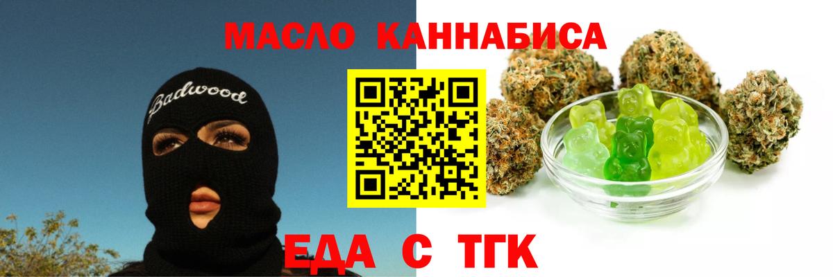 Отрадное  Canna-Cookies марихуана  Вход с VPN 