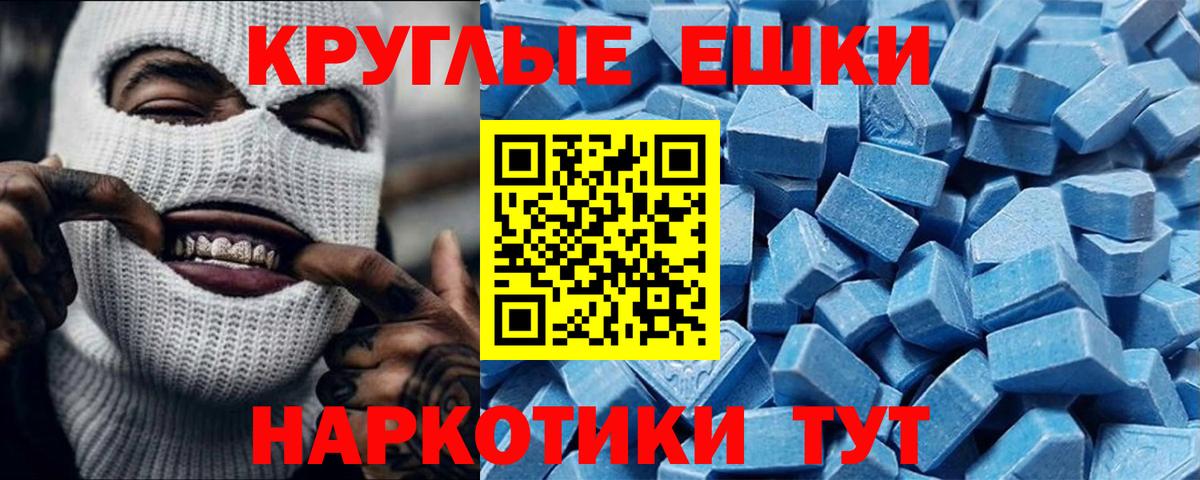 ЭКСТАЗИ Cube  Ecstasy  Отрадное  omg ссылки  Экстази Дубай  Вход с VPN 