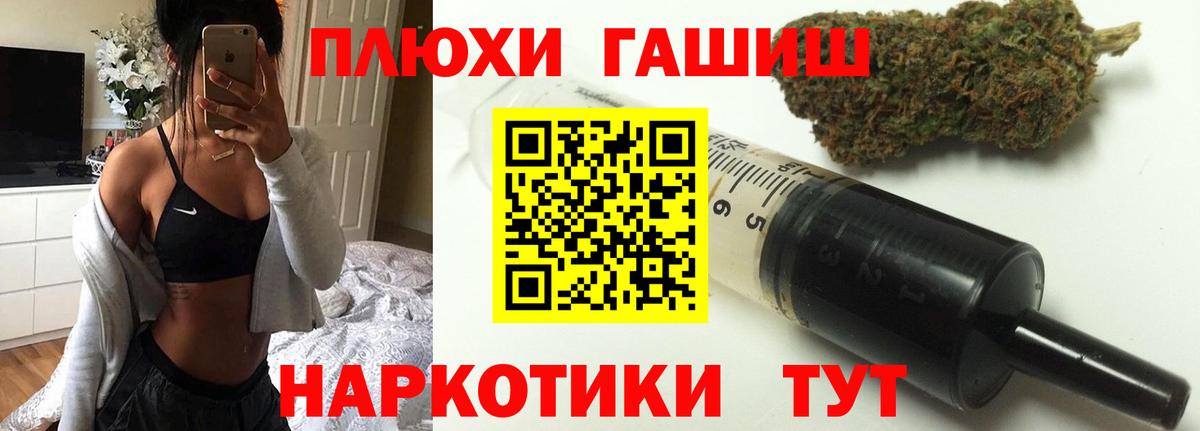 ГАШ Изолятор  Вход с VPN  ГАШ ice o lator  Отрадное 