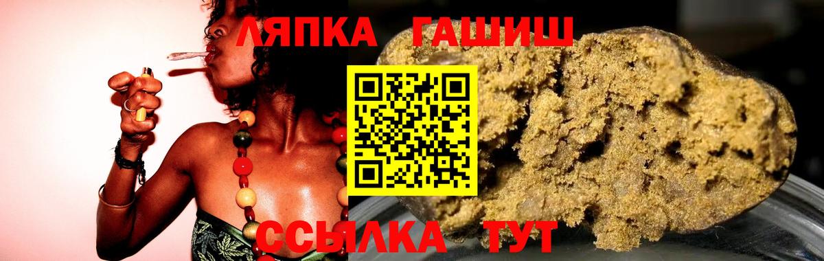 ГАШИШ Изолятор Отрадное