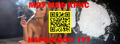 каннабис Пугачёв