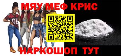 каннабис Пугачёв