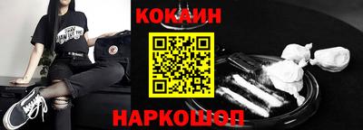 каннабис Пугачёв