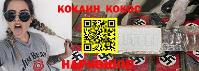 ПСИЛОЦИБИНОВЫЕ ГРИБЫ Пыть-Ях
