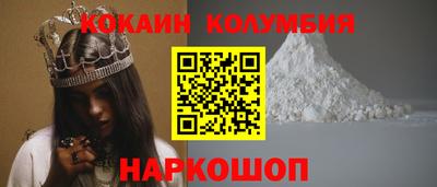 эйфоретик Пушкино