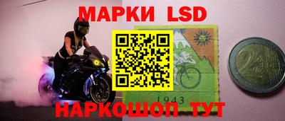 эйфоретик Пушкино
