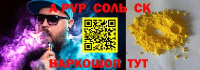ПСИЛОЦИБИНОВЫЕ ГРИБЫ Пыть-Ях