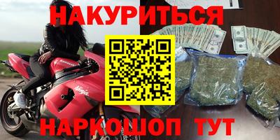эйфоретик Пушкино