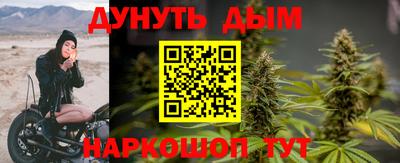 каннабис Пугачёв
