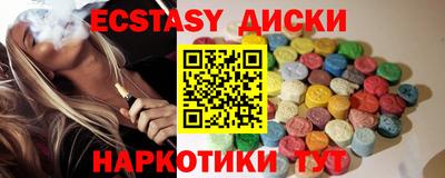 эйфоретик Пушкино