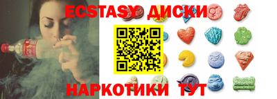 ПСИЛОЦИБИНОВЫЕ ГРИБЫ Пыть-Ях