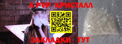 ПСИЛОЦИБИНОВЫЕ ГРИБЫ Пыть-Ях