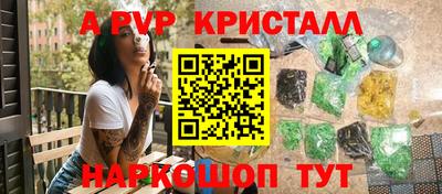 каннабис Пугачёв