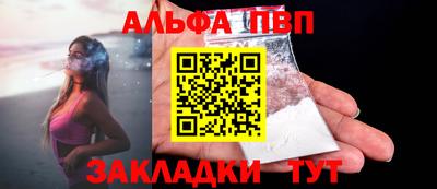 эйфоретик Пушкино
