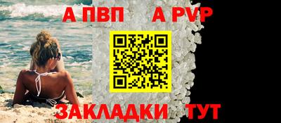 каннабис Пугачёв