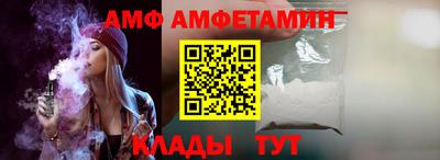 эйфоретик Пушкино