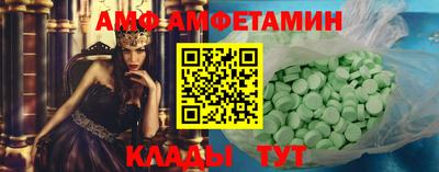 ПСИЛОЦИБИНОВЫЕ ГРИБЫ Пыть-Ях