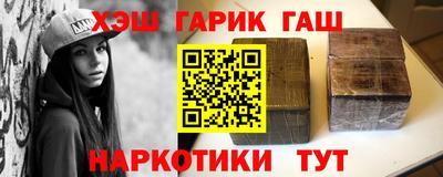 эйфоретик Пушкино