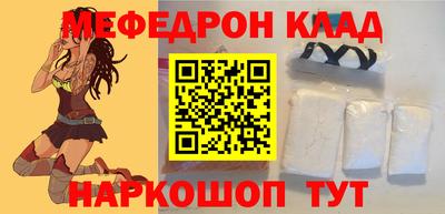 ПСИЛОЦИБИНОВЫЕ ГРИБЫ Пыть-Ях