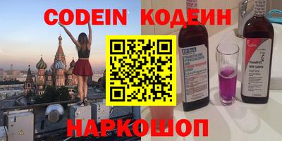 каннабис Пугачёв
