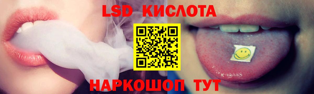 Лсд 25 экстази ecstasy  Вход с VPN  Лсд 25 экстази ecstasy  Отрадное 