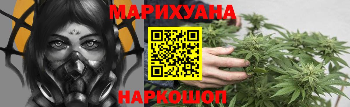 Отрадное  Марихуана THC 21%  МАРИХУАНА MAZAR  Вход с VPN 